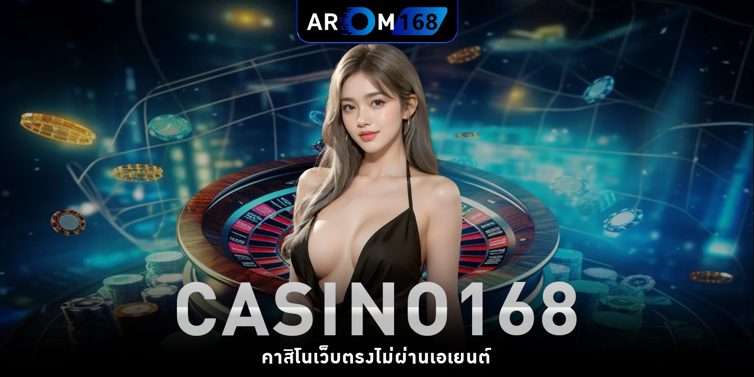 casino168 - arom168
