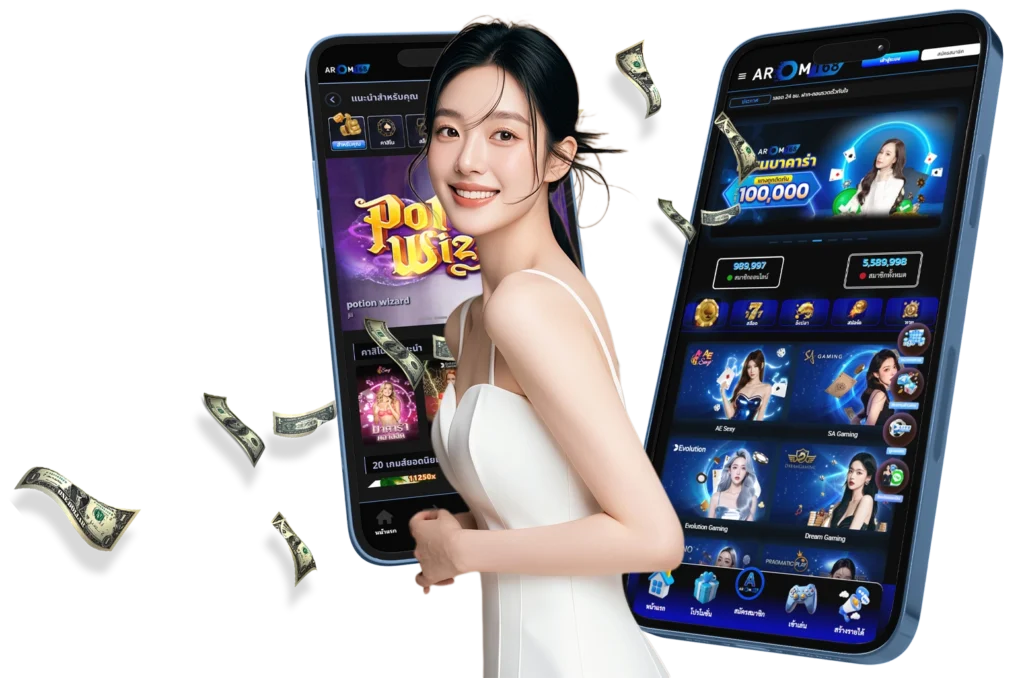 Arom168 เว็บคาสิโน
