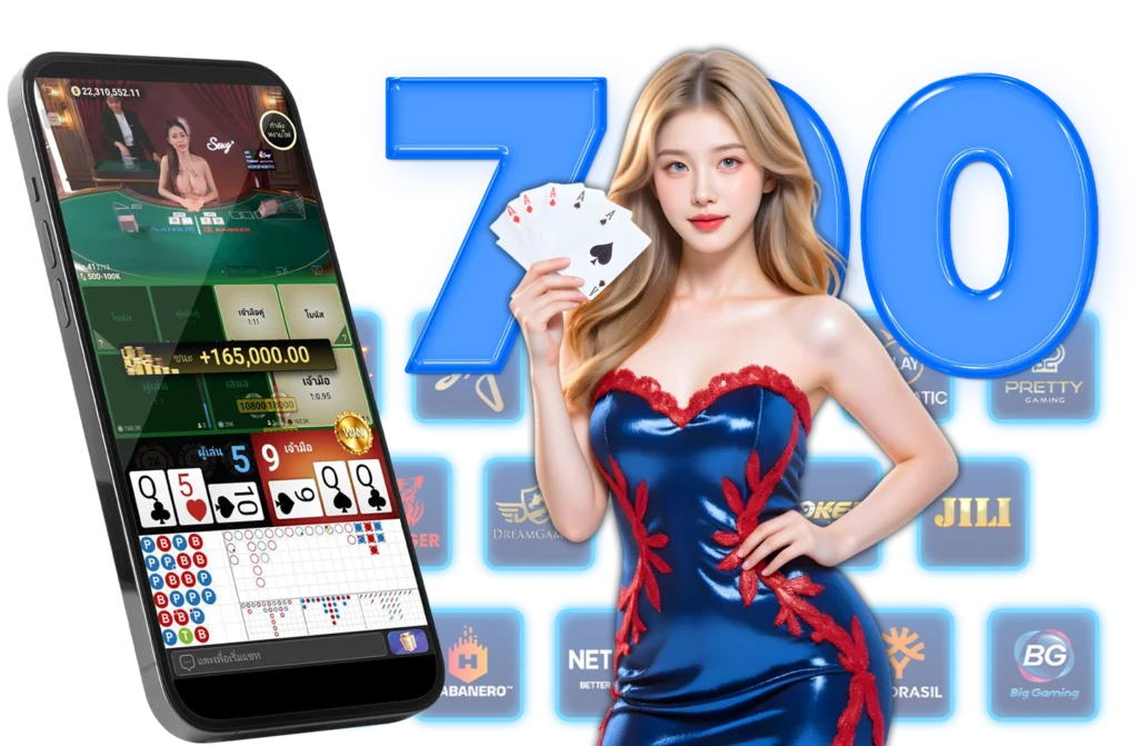 ฝาก500รับ700 - arom168