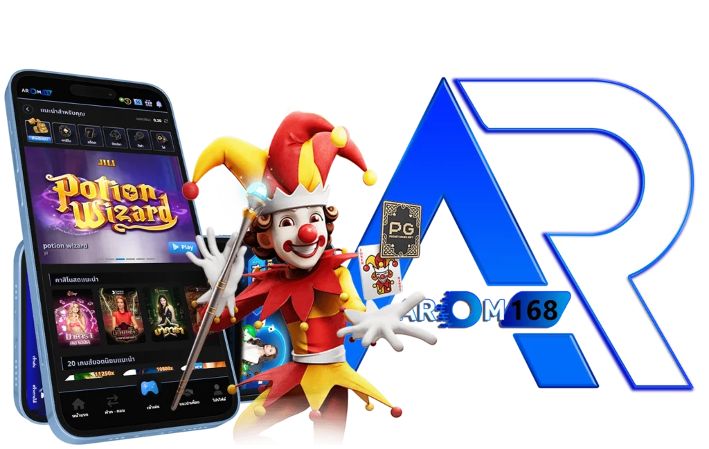 เว็บสล็อตชั้นนำ arom168