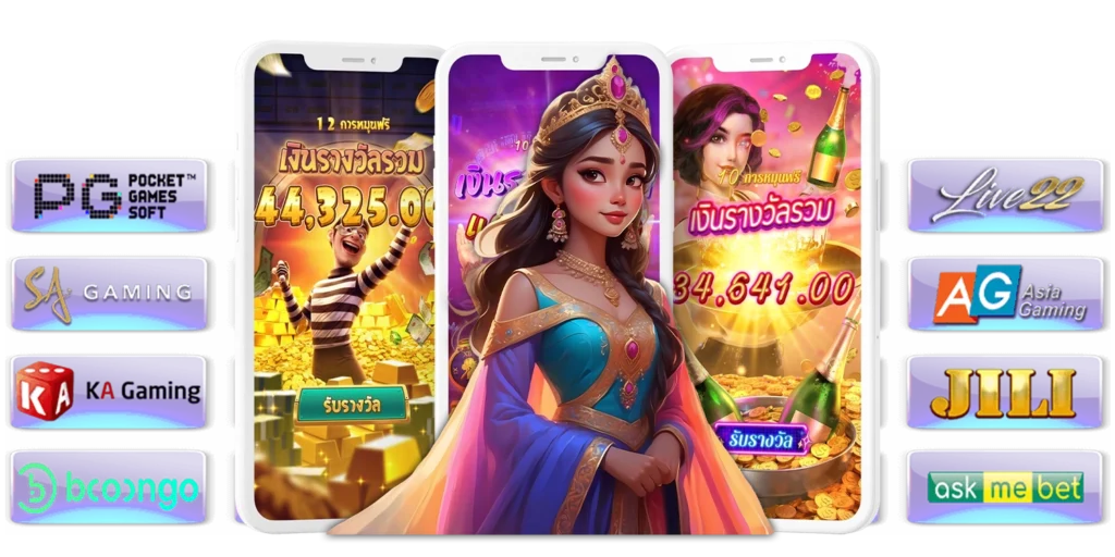 เว็บสล็อต เกมแตกง่าย - arom168