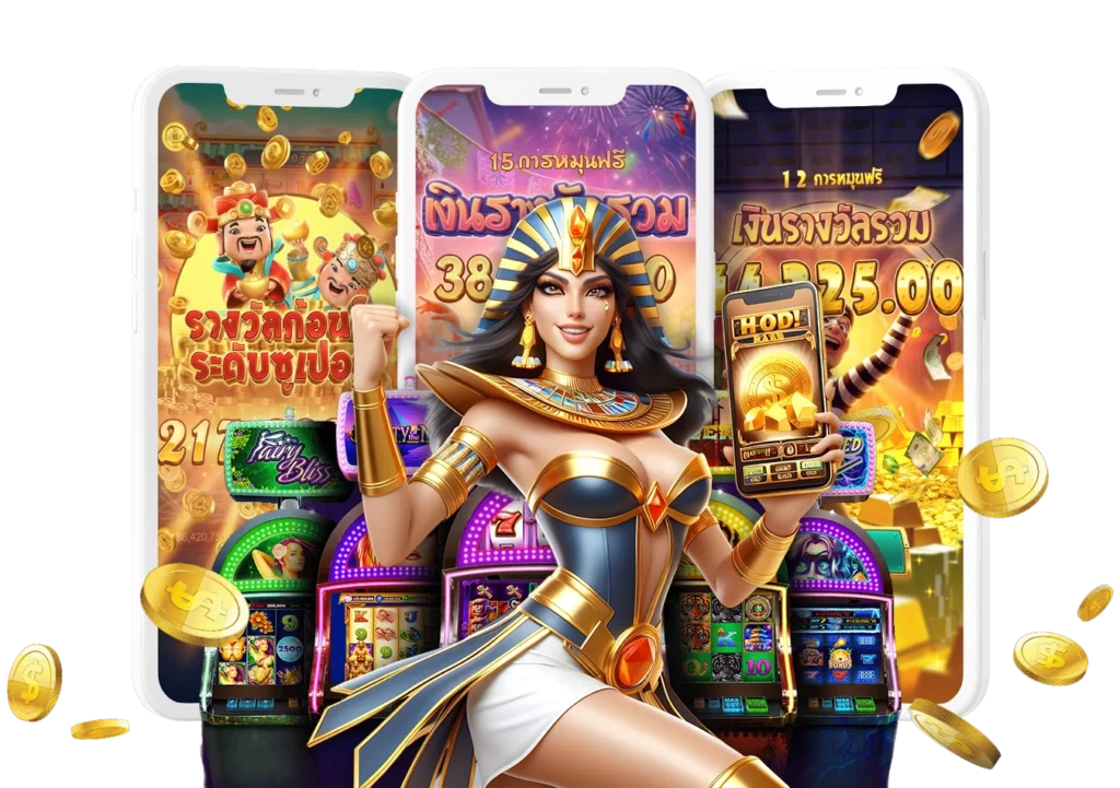 ทางเข้าใหม่ 2026