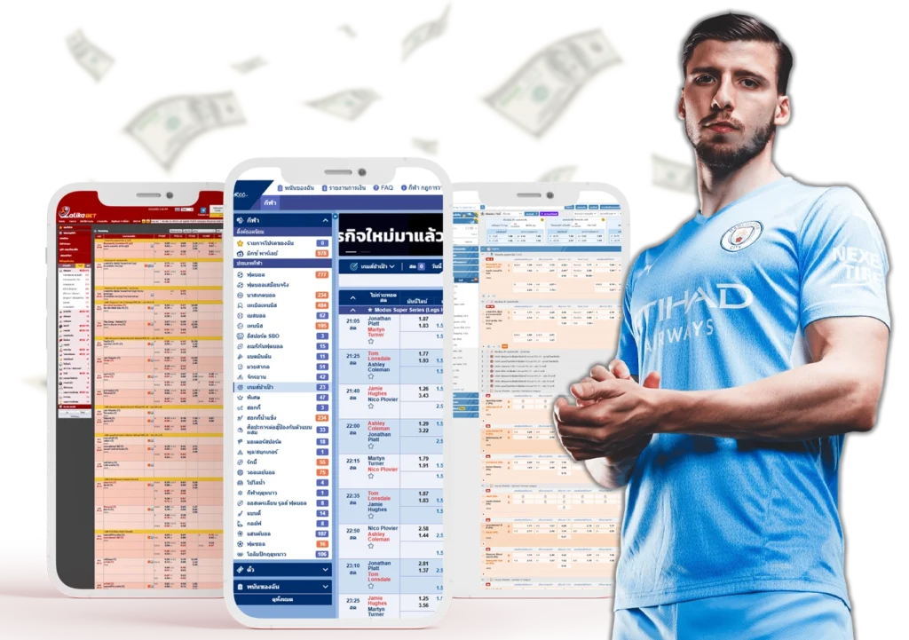 ดูบอลฟรีทุกแมตช์